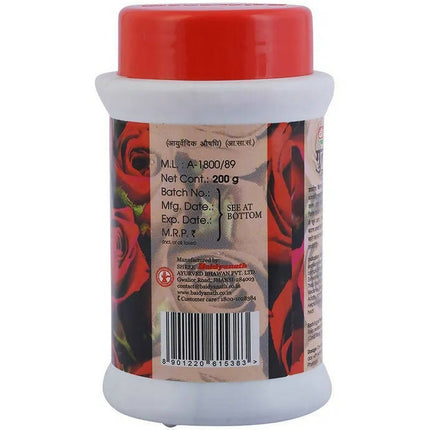 Baidyanath Jhansi Gulkand