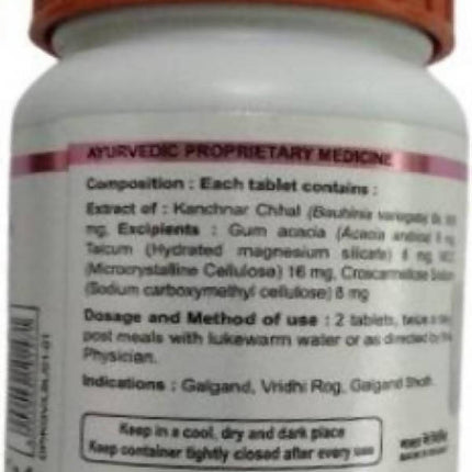 Patanjali Divya Kanchnar Ghanvati