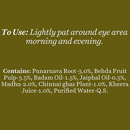 Biotique Advanced Ayurveda Bio SeaWeed Revitalizing Anti Fatigue Eye Gel