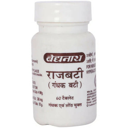 Baidyanath Jhansi Rajbati (Gandhak Bati)