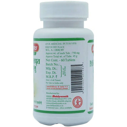 Baidyanath Jhansi Panchtiktghrit Guggulu