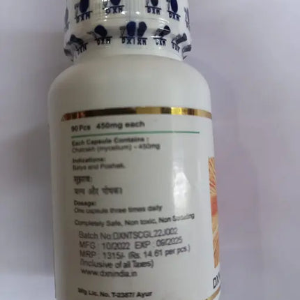 DXN GANOCELIUM GL (90N)
