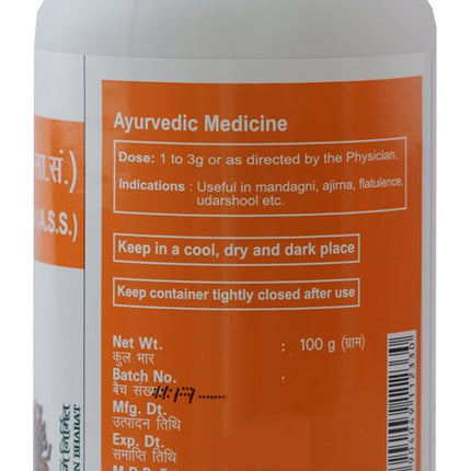 Patanjali Hingvashtak Churna (A.S.S)