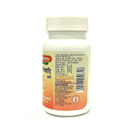 Baidyanath Jhansi SJwadi Bati (Ordinary)