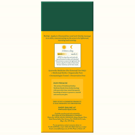 Biotique Bio White Advanced Fairness Treatment
