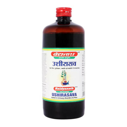 Baidyanath Jhansi Ushirasava