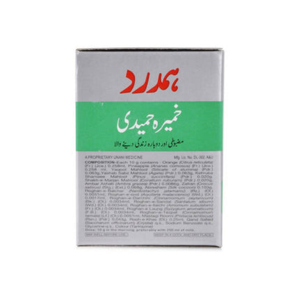 Hamdard Khamira Hameedi