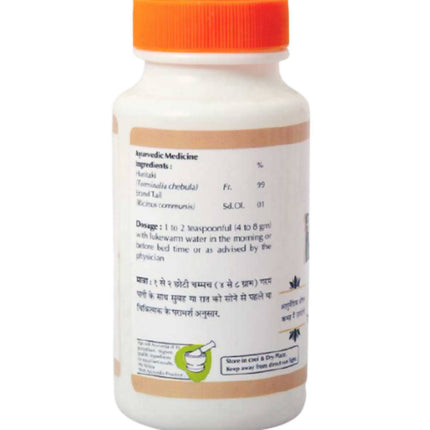 Baps Amrut Erandbhrishta Haritaki Churna