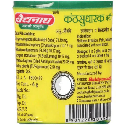 Baidyanath Jhansi Kanthasudharak Bati