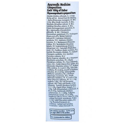 Dabur Chyawanprakash Sugar Free