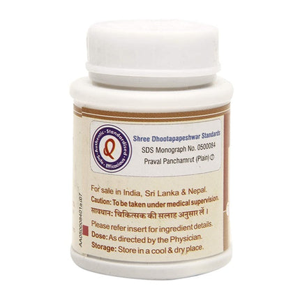 Dhootapapeshwar Praval Panchamrit Tablets
