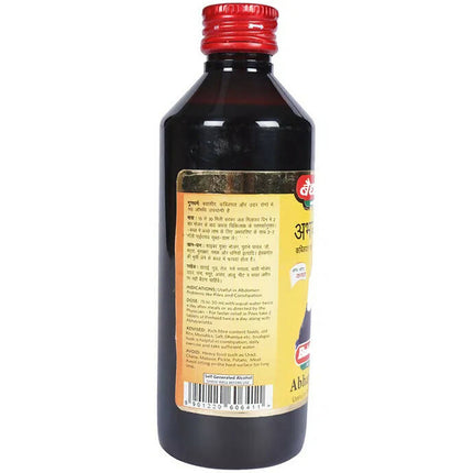 Baidyanath Jhansi Abhayarishta