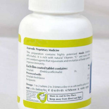 Baps Amrut Amala Rasayan Tablet