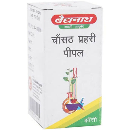 Baidyanath Jhansi Chonsath Prahari Pipal