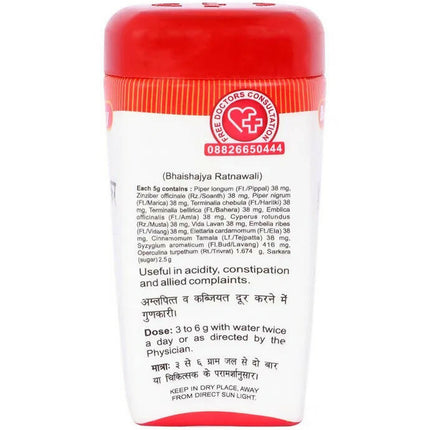 Baidyanath Jhansi Avipattikar Churna