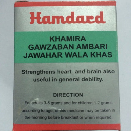 Hamdard Khamira Gawzaban Ambari Jawahar Wala