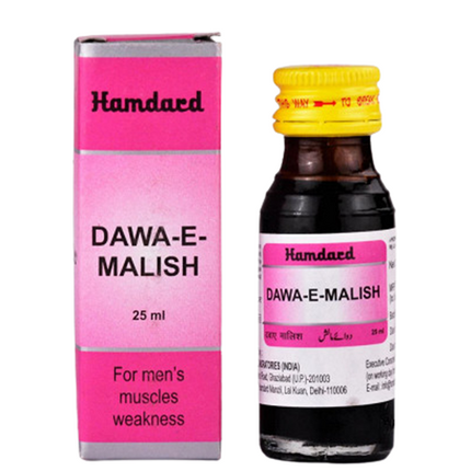 Hamdard Dawa-E-Malish