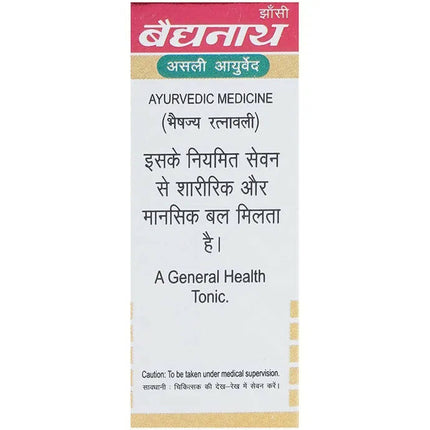 Baidyanath Jhansi Kasturi Bhairava Ras (Vr) With Gold Pearl Tablets