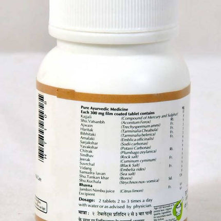 Baps Amrut Agnitundi Vati