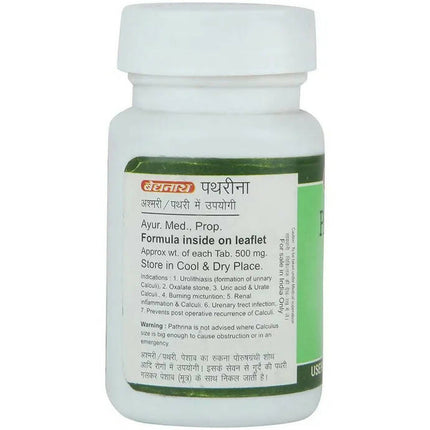 Baidyanath Jhansi Pathreena Tablets