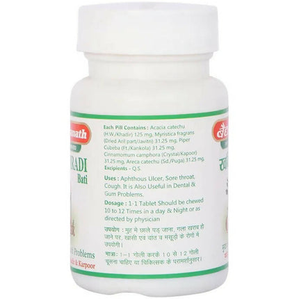 Baidyanath Jhansi Khadiradi Bati