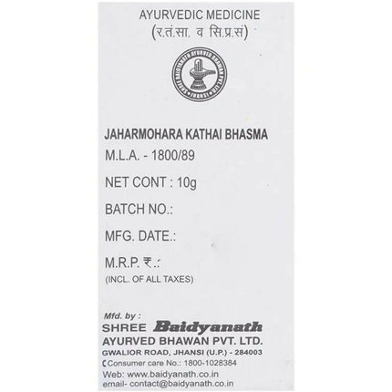 Baidyanath Jhansi Jaharmohara Khatai Bhasma