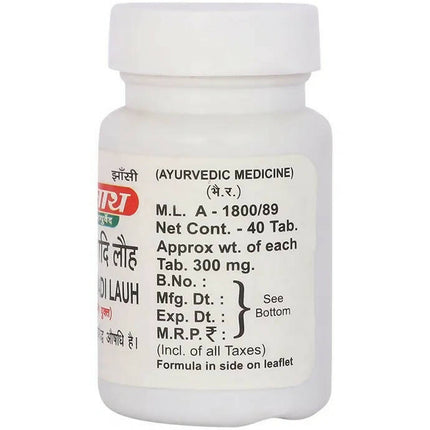 Baidyanath Jhansi SJ wadi Lauh Tablets