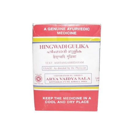 Kottakkal Arya Vaidyasala - Hingwadi Gulika Tablets