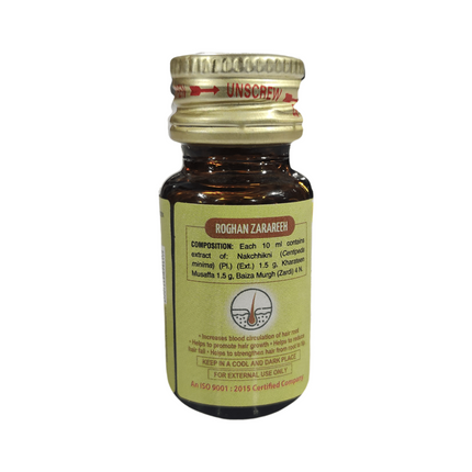Hamdard Roghan Zarareeh Oil