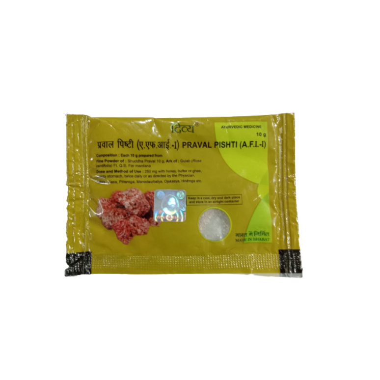 Patanjali Divya Praval Pishti
