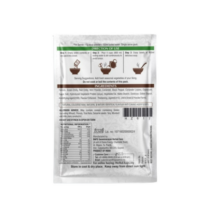 Baps Amrut Tomato Soup