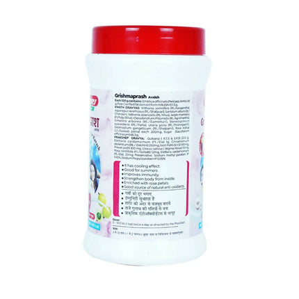 Baidyanath Jhansi Grishmaprash Avaleh