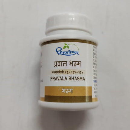 Dhootapapeshwar Pravala Bhasma