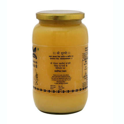 Gavyamart Indian Cow's Pure Ghee | Cultured Cow Desi Ghee | Rich in Nutrients