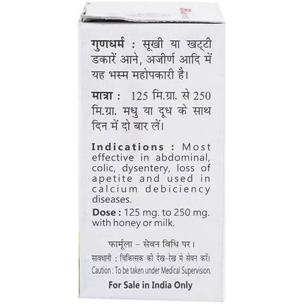 Baidyanath Jhansi Kapardak Bhasma