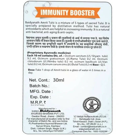 Baidyanath Jhansi Amrit Tulsi