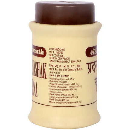 Baidyanath Jhansi Pradarnashak Churna