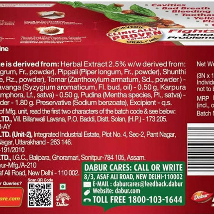 Dabur Red Paste, (Buy 3 Get 1 Free)