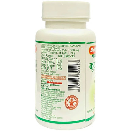 Baidyanath Jhansi Kutjaghan Bati