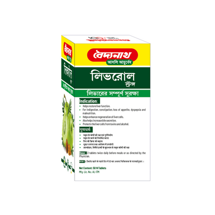 Baidyanath Liverole Strong - 50 Tablets