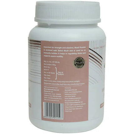Baidyanath Jhansi Ayurvedant Musali Pak Powder