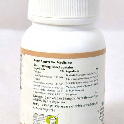 Baps Amrut Gokshuradi Guggal Tablet