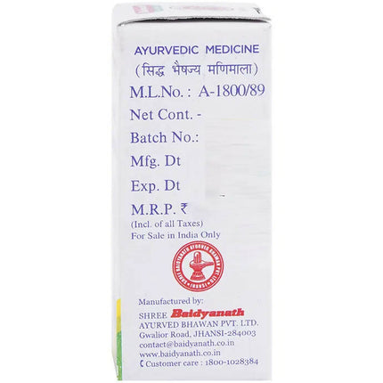 Baidyanath Jhansi Mall Sindoor Powder