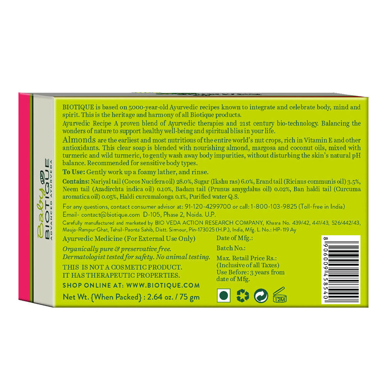 Biotique Disney Princess Almond Nourishing Soap