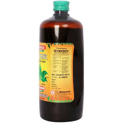 Baidyanath Jhansi Panchasava