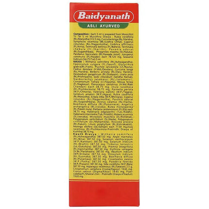 Baidyanath Jhansi Mahanarayan Tel