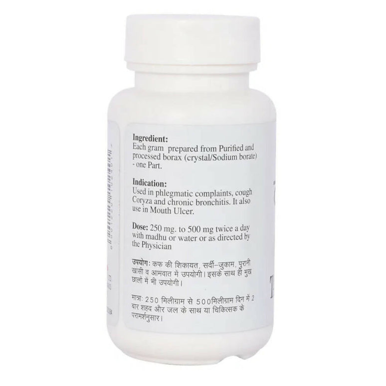 Baidyanath Jhansi Tankan Bhasma