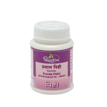 Dhootapapeshwar Pravala Pishti Powder