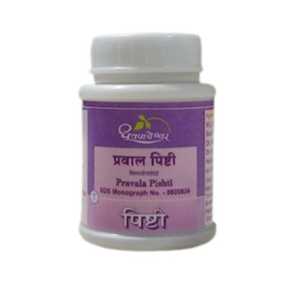Dhootapapeshwar Pravala Pishti Tablets