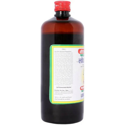 Baidyanath Jhansi Lodhrasav